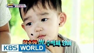 The Return of Superman  슈퍼맨이 돌아왔다  Ep137 ENG  20160710 [upl. by Aicenod82]