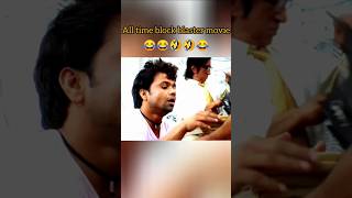 Aa char joye chee 😂🤣 movie rajpalyadav shaktikapoor shahidkapoor ytshorts [upl. by Alemat114]