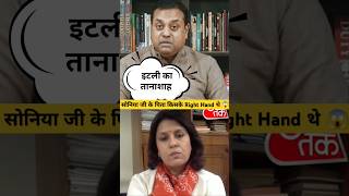 Supriya shreenet Vs Sambit patra 🔥🔥  Sambit patra Vs Supriya shreenet live debate [upl. by Demmer467]