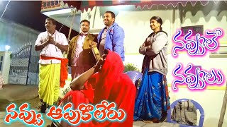 Comedy sences Oggukatha Shankars TeamComedy funny storyYoung josh comedy [upl. by Rehpotsirhk728]