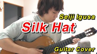 Seiji Igusa silk hat Solo Fingerstyle Guitar [upl. by Unhsiv]