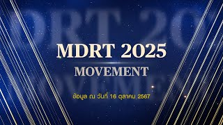 MDRT 2025 Movement 16 Oct 2024 [upl. by Imeaj]