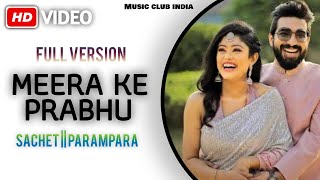 Full Song Meera ke Prabhu Giridhar Nagar  Sachet and Parampara  Music club india [upl. by Yajiv]