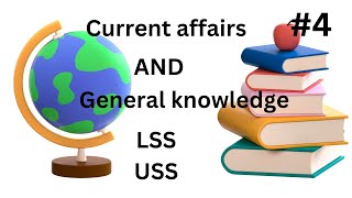 general knowledge and current affairs for LSSUSSPSCANSWERKEYSsafvanapk [upl. by Denice]