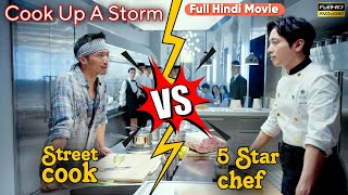 Cook Up a Storm 2017 Film Explained in HindiUrdu  Rich Vs Poor Chef Fight  Movietech Hindi [upl. by Nanah976]