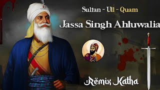 Remix Katha  Sardar Jassa Singh Ahluwalia  Dal Khalsa  Giani Sher Singh Ji Nihang [upl. by Oiretule]