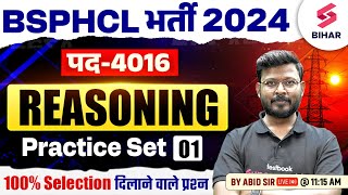 BSPHCL 2024  BSPHCL Reasoning Practice Set 01  BSPHCL Reasoning Class By Abid Sir [upl. by Molton]