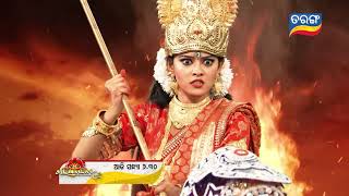 Mahisha Mardini  Today at 630pm  Durga Puja 2021  Tarang TV  Tarang Plus [upl. by Ahcorb342]