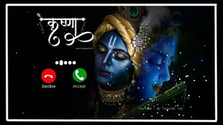 Radha Raman Song Ringtone Best Krishna BhajanRingtone Popular Lofi Version Bhakti Ringtone [upl. by Aizitel]