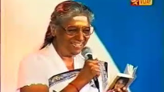 Chinna Chinna Vannakuyil by Smt S Janaki  Saadhaga Paravaigal  Tamil Live [upl. by Solrak]