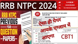 RRB NTPC previous year question paper solved 19 Jan 2021rrbntpcpreviousyearquestionpaper rrbntpc [upl. by Novy]