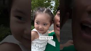 Chinese baby அழகாக தமிழ் பேசுது viralvideo views [upl. by Gruver]