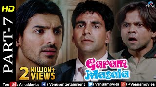 Garam Masala  Part 7  Akshay Kumar John Abraham amp Rajpal Yadav Hindi Movies  Best Comedy Scenes [upl. by Speroni131]