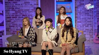 ITZY 있지  Be In Love  IU’s Palette 아이유의 팔레트 [upl. by Hyo]