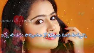 Ninne chudanu pommantulyrics whats app statussama ravi reddy [upl. by Atinahs]