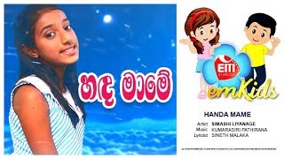 HANDA MAME  හද මාමේ [upl. by Norraf814]