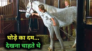 Equs Film Explained in HindiUrdu Summarized हिन्दी  Hollywood Movie In Hindi Explain [upl. by Chemesh883]