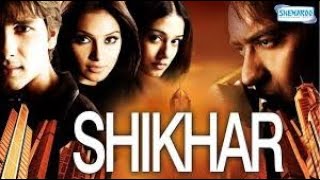 Shikhar Full Movie amazing story and facts  Shahid Kapoor Ajay Devgan amp Bipasha Basu [upl. by Stutsman151]