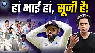 Mumbai Test में हारी Team India India vs New Zealand 3rd test Highlights  Rj raunak [upl. by Sharyl]