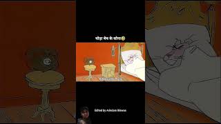 funny comedy animation shortvideo animtoons jokes animatedcomedy cartoon funnytoons [upl. by Lobiv]