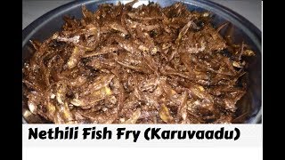 Crispy Nethili Fish FryKaruvadu Fry [upl. by Augustin146]