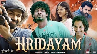 Hridayam malayalam 2022 South Movie Explained In Hindi  hindi story [upl. by Anitra744]