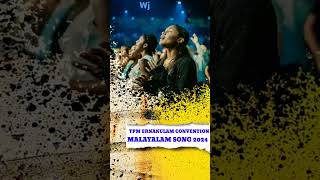 TPM ERNAKULAM CONVENTION 2024 MALAYALAM SONG [upl. by Fuld]