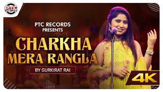 Charkha Mera Rangla  Official Full Video  GURKIRAT RAI  New Punjabi Song 2022  PTC Records [upl. by Giraud]