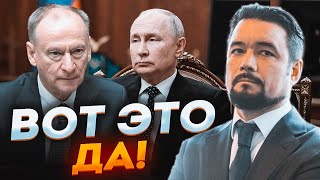 💥МУРЗАГУЛОВ такого про Патрушева ВИ ЩЕ НЕ ЧУЛИ У Кремлі РЕАЛЬНО щось намічається [upl. by Westney657]