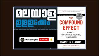 The Compound Effect Book  Darren Hardy  THE COMPOUND EFFECT AUDIOBOOK MALAYALAM BOOK REVIEW [upl. by Smallman602]