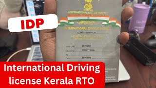 International Driving Permit  Kerala  മലയാളം travelhacks youtube ​drivinglicence [upl. by Panaggio]