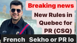 Quebec mein PRCSQ ke rules hue change  Kataria TV  Hindi [upl. by Perusse262]