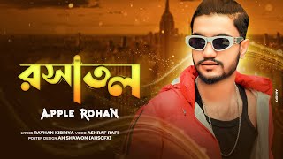 Roshatol  রসাতল  Apple Rohan  Rap Song 2023 [upl. by Kaleb96]