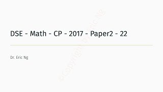 DSE  Math  CP  2017  Paper2  22 [upl. by Younger]