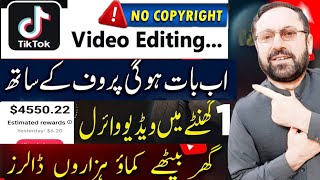 TikTok Monetization Copyright Videos Editing  TikTok Foryou Trick  How To Earn Money from Tiktok [upl. by Nnaul789]