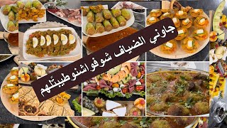 ✨10 Recettes Pour Mes Invités✨Entrées✨Plats ✨Desserts 😊 [upl. by Aivatan867]