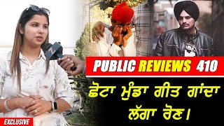 410 Reviews  ਛੋਟੇ ਮੁੰਡੇ ਦਾ ਨਿਕਲਿਆ ਰੋਣਾ  Sidhu Moosewala 410 Song Reaction Exclusive [upl. by Mcilroy]