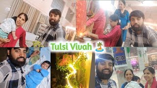 Tulsi Vivah Par Sasu maa sath gaye mandir😎🔥  Nikhil malhotra official [upl. by Pacificas]