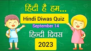 Hindi Diwas Quiz 2023 ഹിന്ദി ദിവസ് ക്വിസ് മലയാളം2023Hindi Day Quiz [upl. by Asteria531]