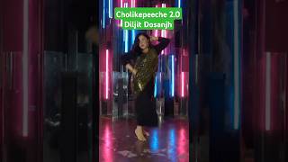 Beautiful cover version Choli ke peeche kya hai 20 dancecolleagues diljitdosanjh cholikepeeche [upl. by Ati]