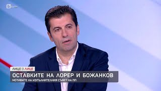 Кирил Петков Тупка се топката за да стане Борислав Сарафов главен прокурор  БТВ [upl. by Benedicto646]