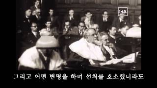 백년전쟁 Part1 두 얼굴의 이승만 청각장애인을 위한 자막버전 [upl. by Matt]