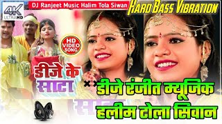 DJ Ke Saata Chhath Song Khesari Lal Yadav  New Song Chhath Dj Ranjeet Music [upl. by Sudaorb193]