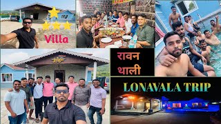 Lonavala Trip Full Rada 💕Private Bunglow 💕 [upl. by Dowzall]