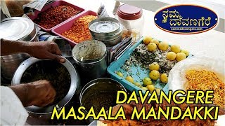 Davangere Masala Mandakki  Davangere Famous For Benne Dosa Masaala Dosa Bajji amp Mirchi [upl. by Atillertse]