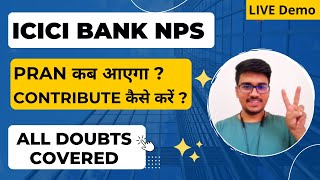 How to check ICICI NPS PRAN  How to contribute  All Doubts cleared  Hindi [upl. by Nameloc634]