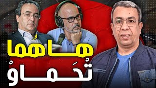 آخر حلقة مع الشرعي ومجموعته [upl. by Sheridan]