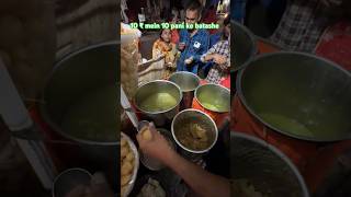 Sabse sasti pani Puri 🤩 AtrangiSwaad trending streetfood ytshorts yt foodie food panipuri [upl. by Aelaza875]