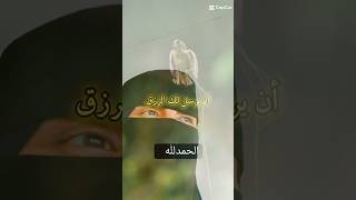 أسباب جلب الرزق وزيادته  كيف يفتح الله أبواب الرزق؟ [upl. by Labotsirc]