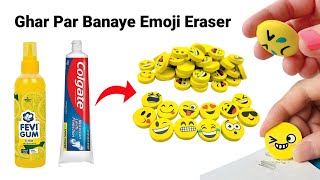 How to make Kneaded Eraser at homeDIY Kneaded Eraserhomemade Kneaded EraserdiyEmoji Erasereraser [upl. by Adnilem]